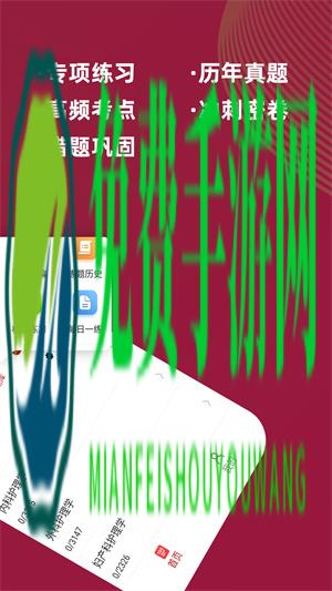 主管护师牛题库