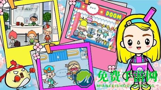 你家小镇迷你世界手游