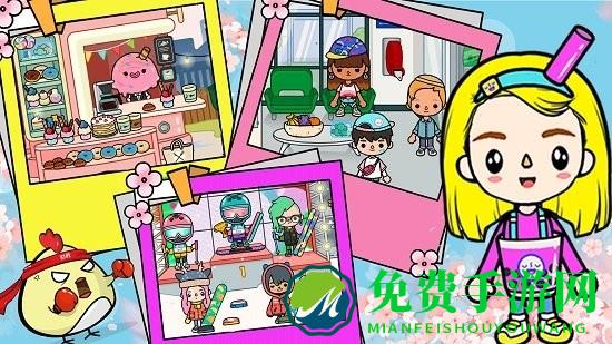 你家小镇迷你世界手游