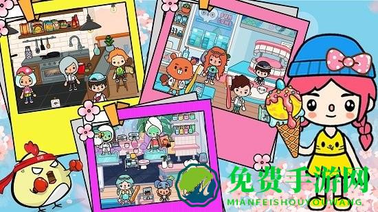 你家小镇迷你世界手游