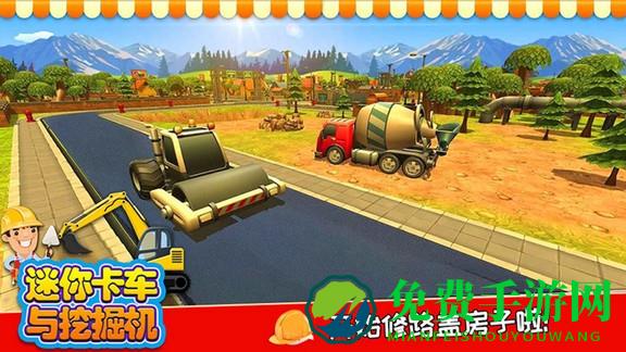 迷你卡车与挖掘机