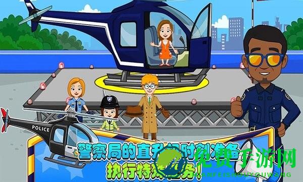 迷你城堡小镇警察局游戏