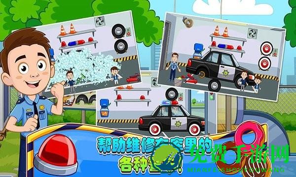 迷你城堡小镇警察局游戏