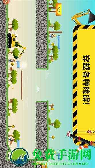 迷你校园挖掘机官方版