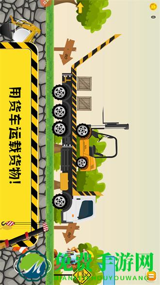 迷你校园挖掘机官方版