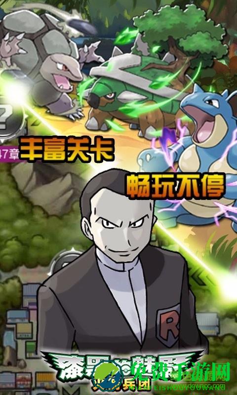 口袋妖怪漆黑的魅影9.0内购正式版无限大师球版