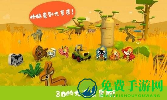 托卡城堡时尚小镇完整版