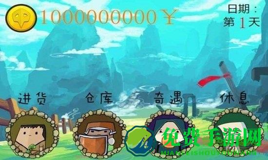 花光十个亿内购