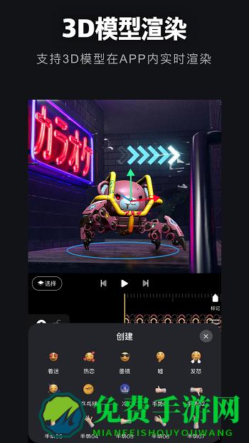 avu-ae特效大片制作