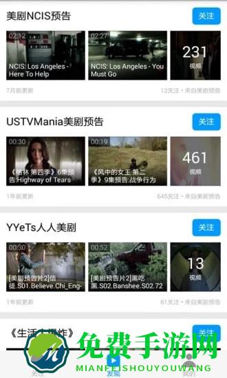 天天美剧大全app安卓版最新