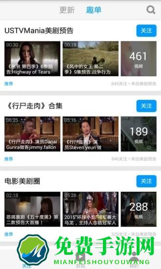 天天美剧大全app安卓版最新