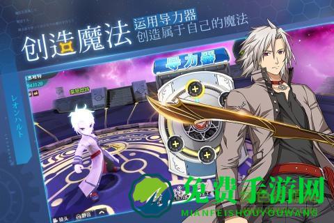 空之轨迹oppo手机版