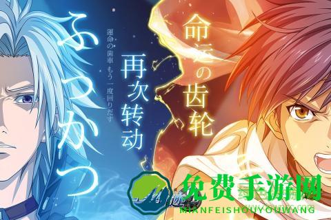 空之轨迹oppo手机版