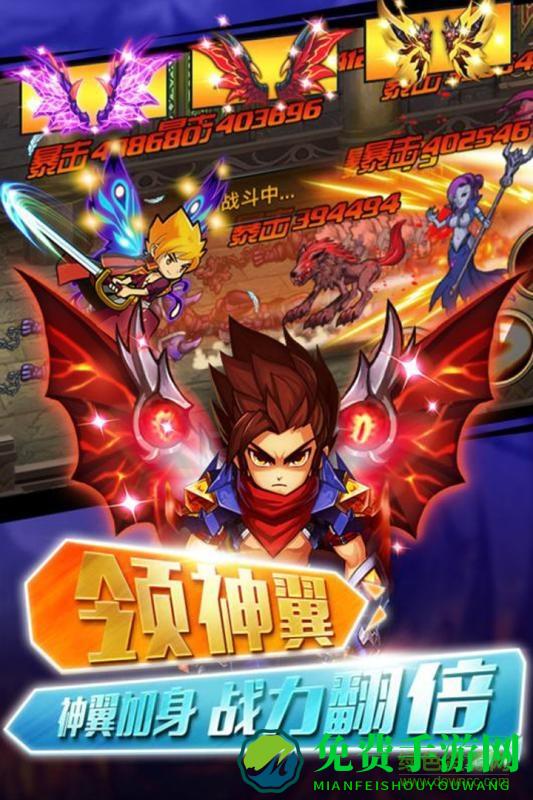 少年幻兽团内购修改版