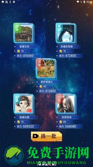 奥特曼抽卡游戏王小游戏