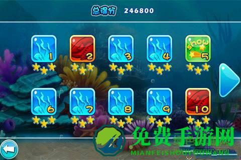 大鱼吃小鱼超级进化版