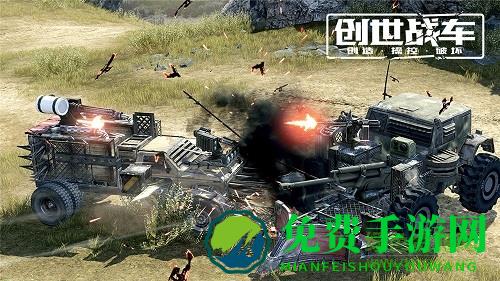 创世战车无限物品(Crossout)