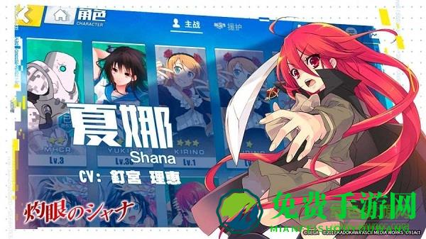 电击文库零境交错内购