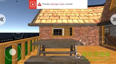 房产达人正式版中文版最新版2021