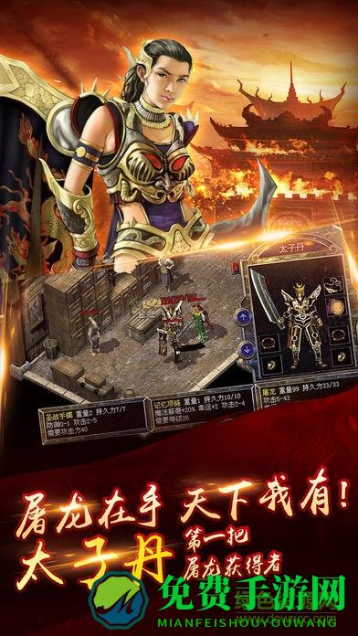 道士与狗修改版