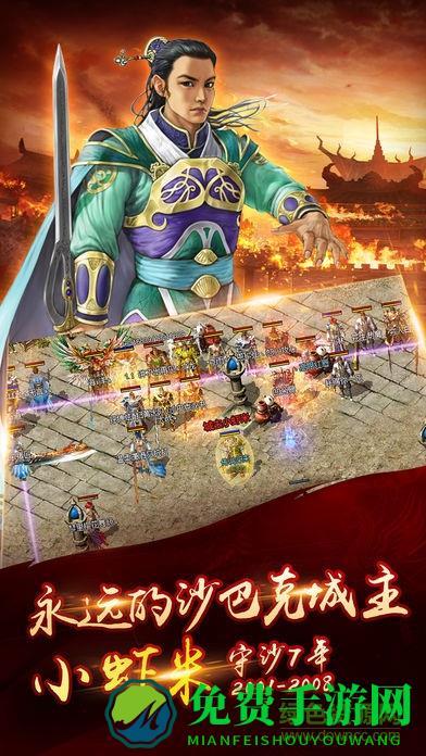 道士与狗修改版