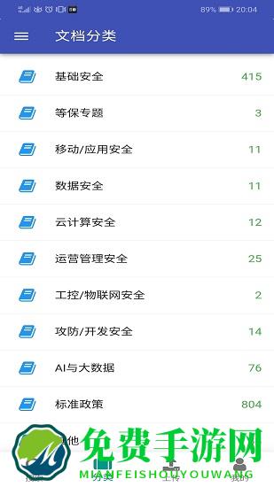 下呀下app最新版