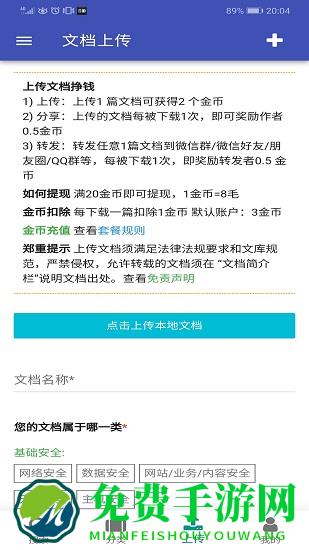 下呀下app最新版