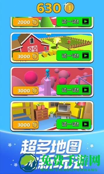 大脑也疯狂手游