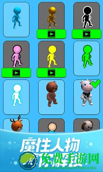 大脑也疯狂手游