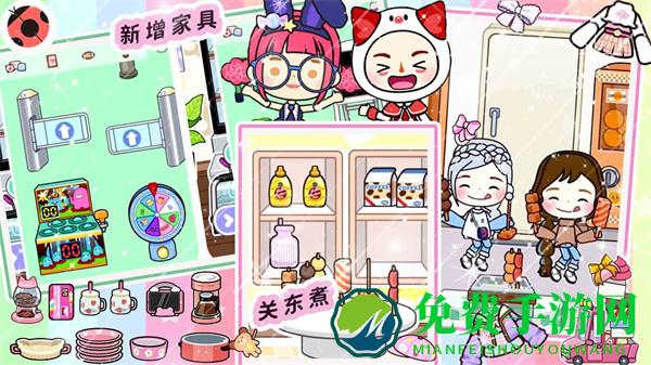 米加世界双层自建房