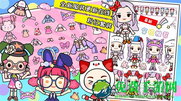 米加世界双层自建房