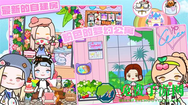 小小米加世界乐园