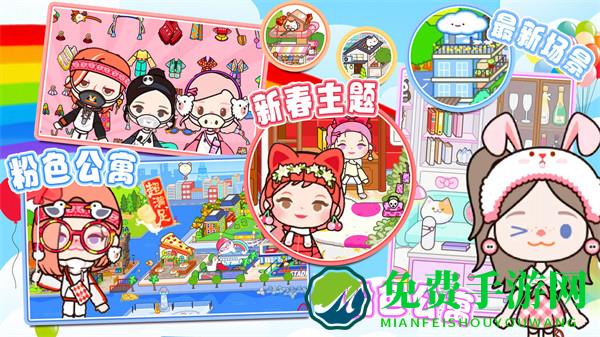 小小米加世界乐园