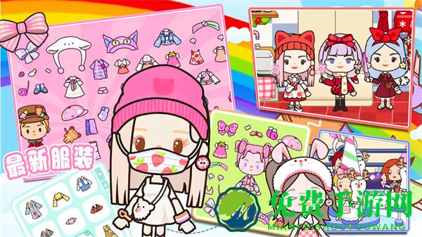 小小米加世界乐园