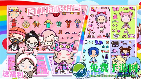 小小米加世界乐园