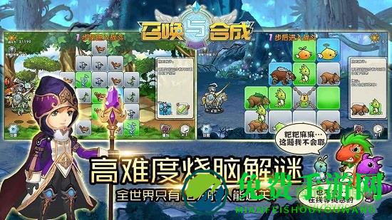 召唤与合成单机修改版