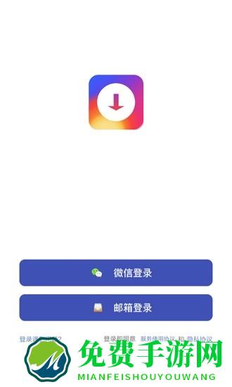 instasave最新官方版