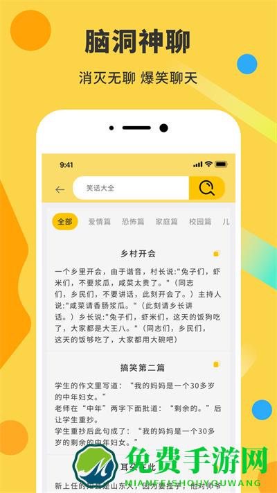 表情包制作DIY神器