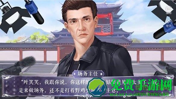 橙光游戏学霸女神养成测试版