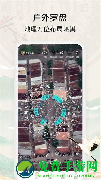 黄金罗盘家居户外罗盘指南针