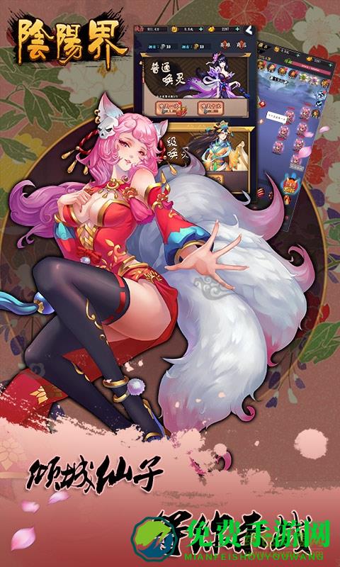 阴阳界bt变态版