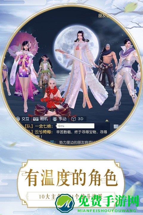 镇魔曲游戏鹰客户端