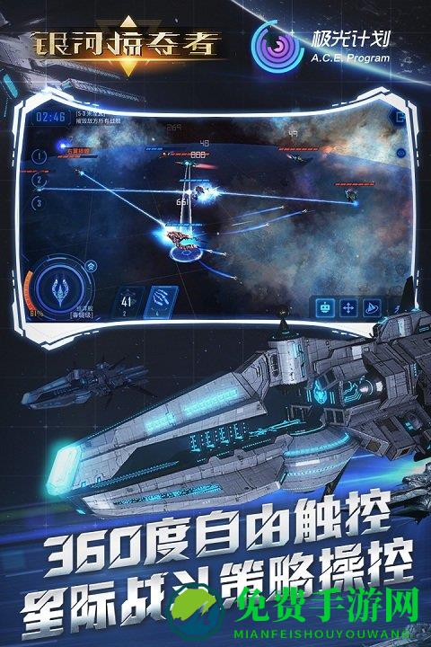 银河掠夺者最新破解版