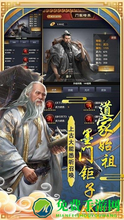 极品芝麻官oppo版本