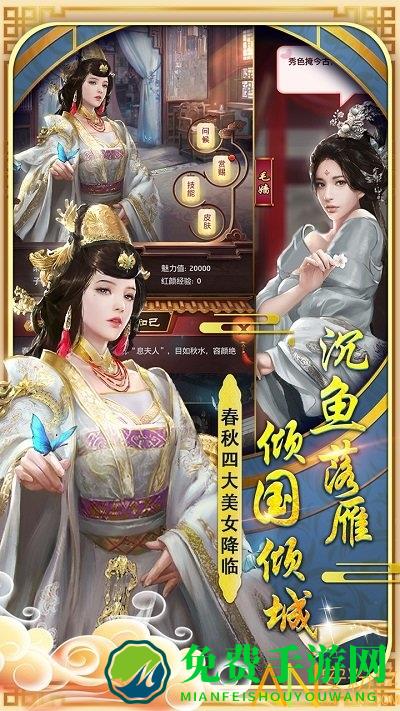极品芝麻官oppo版本