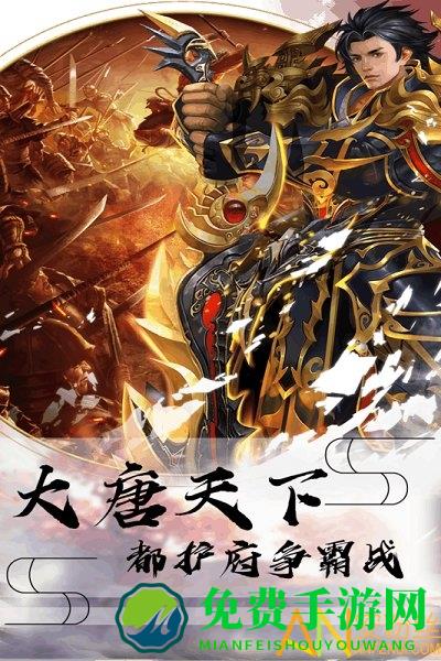 修道手游九游版