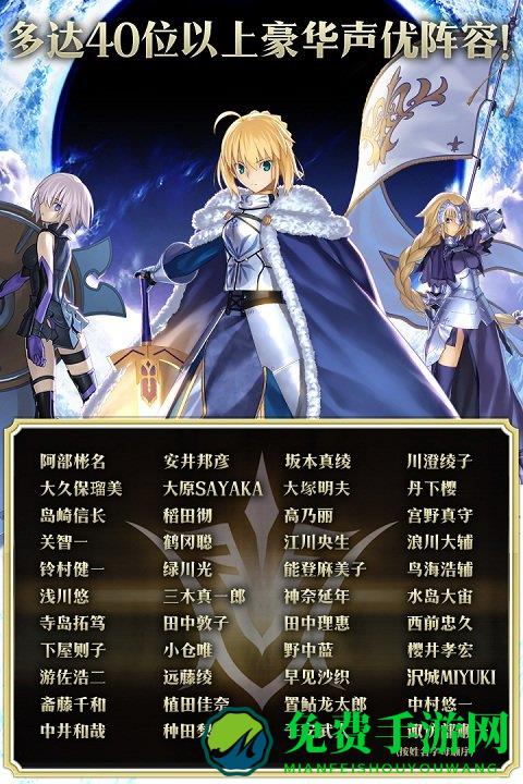 fgo国服官方版
