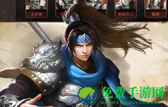 战棋三国2单机版