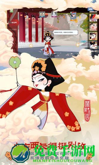 闹闹天宫测试服