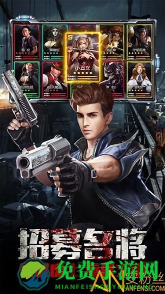 生化围城丧尸危机游戏